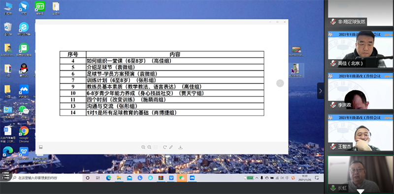 1611648521767223.png 02.png