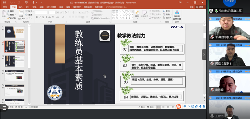 1611648526633168.png 03.png